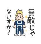 ミリオの元気100倍スタンプ【ヒロアカ】（個別スタンプ：29）