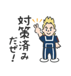 ミリオの元気100倍スタンプ【ヒロアカ】（個別スタンプ：31）