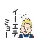 ミリオの元気100倍スタンプ【ヒロアカ】（個別スタンプ：34）