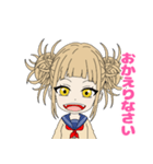 トガちゃん毎日使えるスタンプ（個別スタンプ：5）