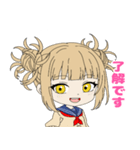 トガちゃん毎日使えるスタンプ（個別スタンプ：10）