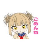 トガちゃん毎日使えるスタンプ（個別スタンプ：18）
