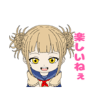 トガちゃん毎日使えるスタンプ（個別スタンプ：19）