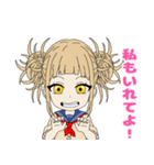 トガちゃん毎日使えるスタンプ（個別スタンプ：20）