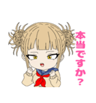 トガちゃん毎日使えるスタンプ（個別スタンプ：24）