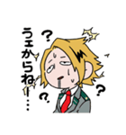 上鳴電気だけなスタンプ（個別スタンプ：5）