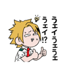 上鳴電気だけなスタンプ（個別スタンプ：10）