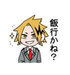 上鳴電気だけなスタンプ（個別スタンプ：11）