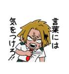 上鳴電気だけなスタンプ（個別スタンプ：15）