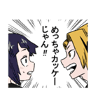 上鳴電気だけなスタンプ（個別スタンプ：23）
