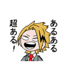 上鳴電気だけなスタンプ（個別スタンプ：24）