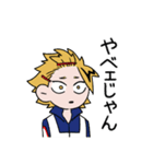 上鳴電気だけなスタンプ（個別スタンプ：29）