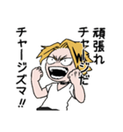 上鳴電気だけなスタンプ（個別スタンプ：33）