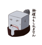 セメントス先生（個別スタンプ：22）