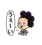【ヒロアカ】1年A組にうェ～いやらせてみた（個別スタンプ：9）