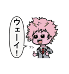 【ヒロアカ】1年A組にうェ～いやらせてみた（個別スタンプ：10）