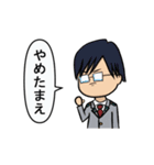 【ヒロアカ】1年A組にうェ～いやらせてみた（個別スタンプ：12）