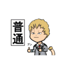 【ヒロアカ】1年A組にうェ～いやらせてみた（個別スタンプ：18）