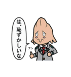 【ヒロアカ】1年A組にうェ～いやらせてみた（個別スタンプ：20）