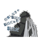 ヒロアカ箱推しスタンプ3(ヴィラン編)（個別スタンプ：14）
