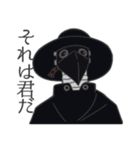 ヒロアカ箱推しスタンプ3(ヴィラン編)（個別スタンプ：24）