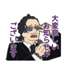 ヒロアカ箱推しスタンプ3(ヴィラン編)（個別スタンプ：30）