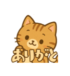 ちょっと買ってきてもらえませんかネコ♡（個別スタンプ：3）