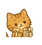 ちょっと買ってきてもらえませんかネコ♡（個別スタンプ：4）