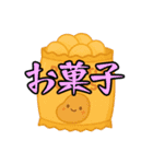 ちょっと買ってきてもらえませんかネコ♡（個別スタンプ：6）