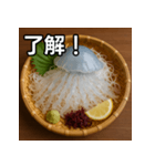 クラゲの活け造り（個別スタンプ：2）