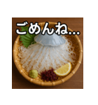 クラゲの活け造り（個別スタンプ：4）