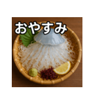 クラゲの活け造り（個別スタンプ：7）