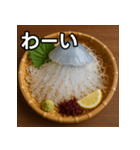 クラゲの活け造り（個別スタンプ：14）