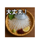 クラゲの活け造り（個別スタンプ：15）