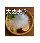 クラゲの活け造り（個別スタンプ：16）