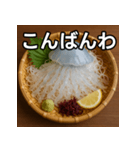 クラゲの活け造り（個別スタンプ：18）