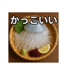 クラゲの活け造り（個別スタンプ：21）