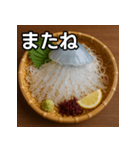 クラゲの活け造り（個別スタンプ：23）