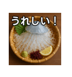 クラゲの活け造り（個別スタンプ：24）