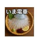 クラゲの活け造り（個別スタンプ：27）