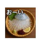 クラゲの活け造り（個別スタンプ：28）