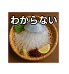 クラゲの活け造り（個別スタンプ：30）