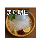 クラゲの活け造り（個別スタンプ：32）