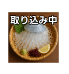 クラゲの活け造り（個別スタンプ：33）