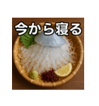 クラゲの活け造り（個別スタンプ：34）