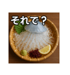 クラゲの活け造り（個別スタンプ：39）