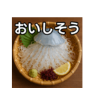クラゲの活け造り（個別スタンプ：40）