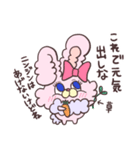 ぴょんちとぴょんた（個別スタンプ：8）