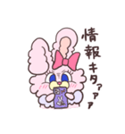 ぴょんちとぴょんた（個別スタンプ：10）
