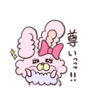 ぴょんちとぴょんた（個別スタンプ：12）